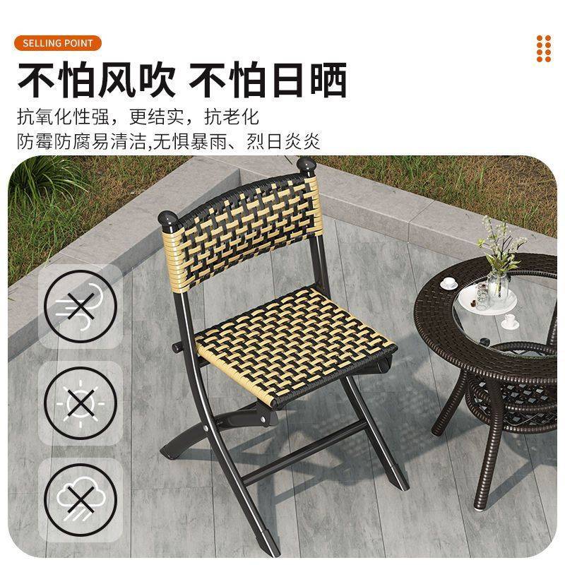 藤椅阳台休闲凳子椅子靠背椅编织藤编家用折叠椅单人户外桌椅组合