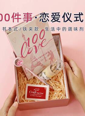 恋爱100件事情侣之间必要做的一百件小事重要意义一起打卡小本道