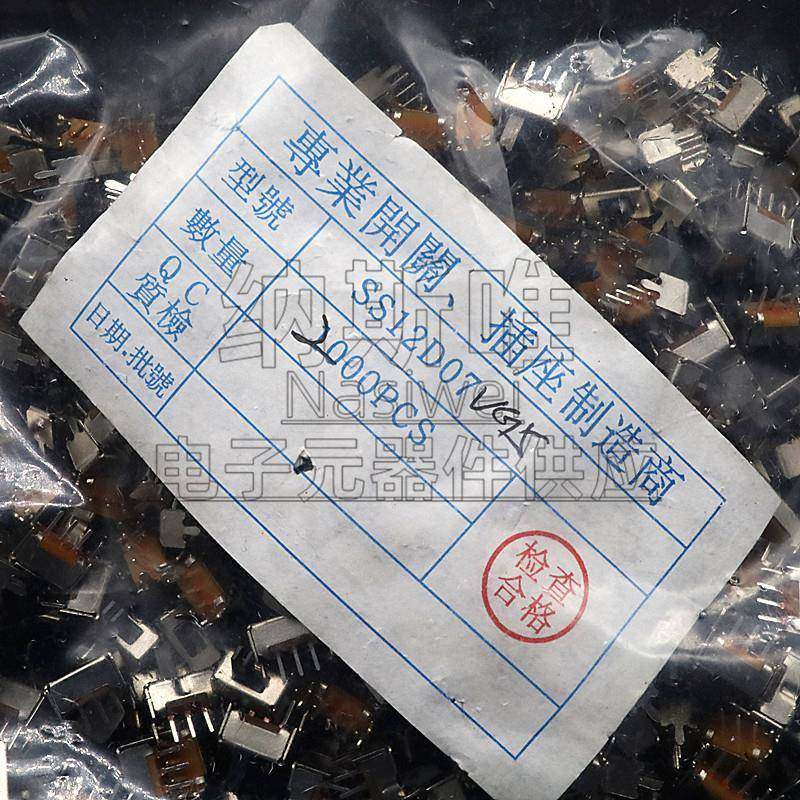 拨开动关SS12D07VG52档FUE3脚0柄长55MM2.4MM脚距横柄式100个