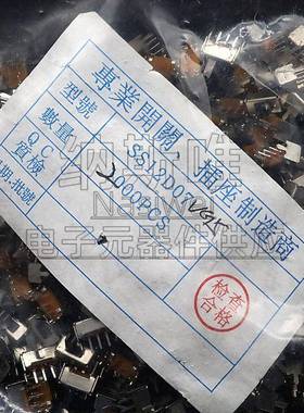 拨开动关SS12D07VG52档FUE3脚0柄长55MM2.4MM脚距横柄式100个