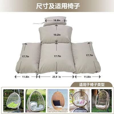 ebay亚马逊速卖防溅水吊篮椅垫午休椅垫摇椅垫飘窗垫靠背