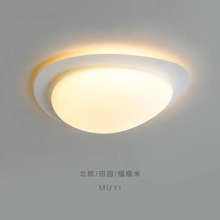 日式 原卵木纹吸顶灯创意308个l性鹅石主卧灯全谱护眼卧光室书房ed