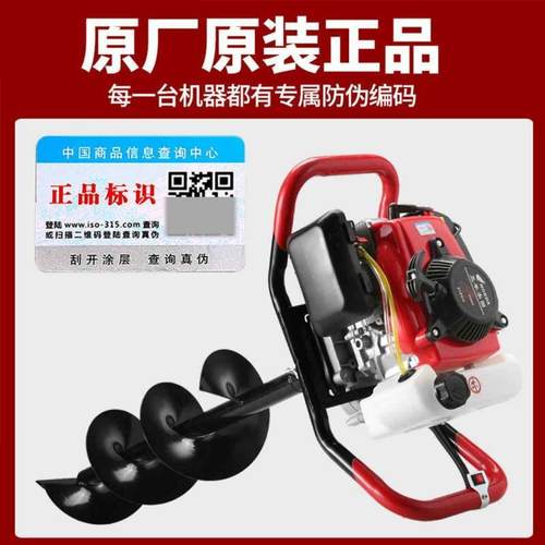 家地钻线大用功率汽油MCJ地钻挖坑钻孔打种桩电立杆打洞树果园施