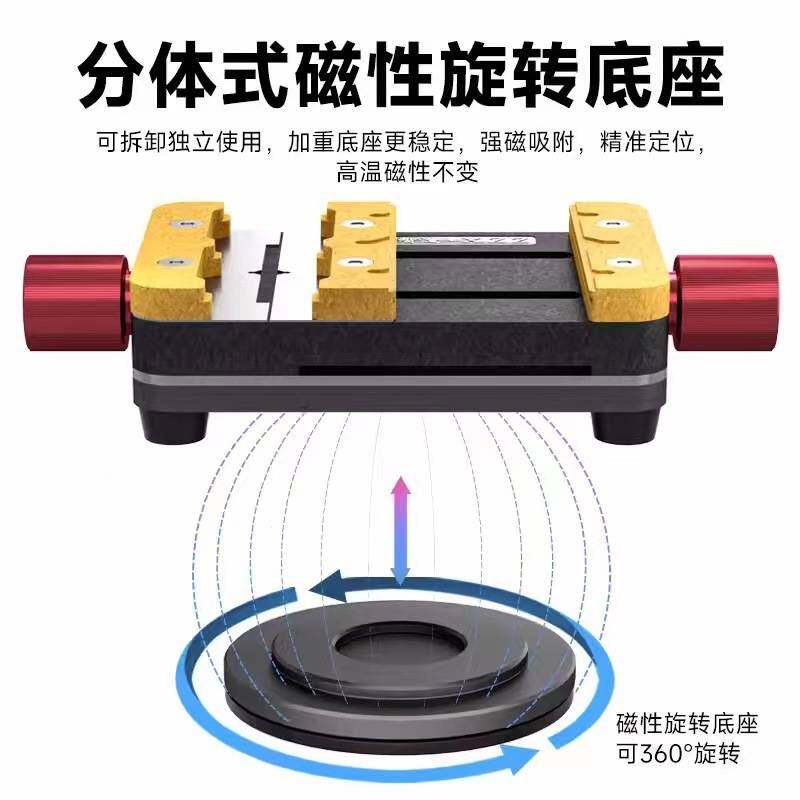 鑫智造S1功能旋转夹具手机维修主板CPU芯片固定显微镜mini夹具