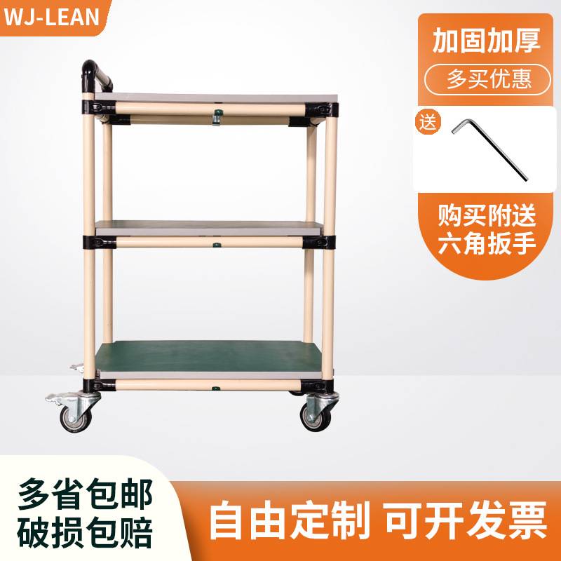 唯杰静音手推车 精益管周转车 车间工具手推车 线棒防静电工作台