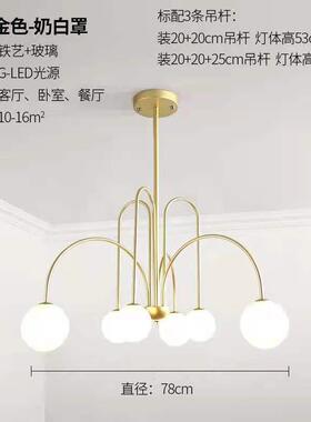 轻奢个现代铁简约意性艺弯创管客厅yg003灯餐厅卧室书房魔豆分子