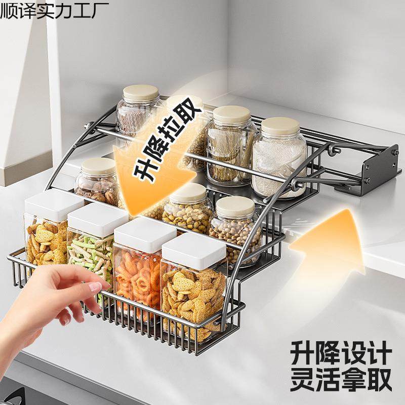 吊缩柜升降拉篮您顺译厨房柜下拉式调味橱拉篮上顶柜下多层伸收纳,厨房/烹饪用具,抹布架/厨房清洁收纳架,淘宝优惠券,粉丝福利购,淘宝优惠卷