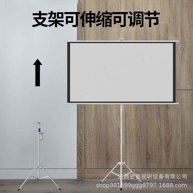 支架幕布壁挂两用幕布免打孔三脚架幕布户外便携移动落地伸缩幕布