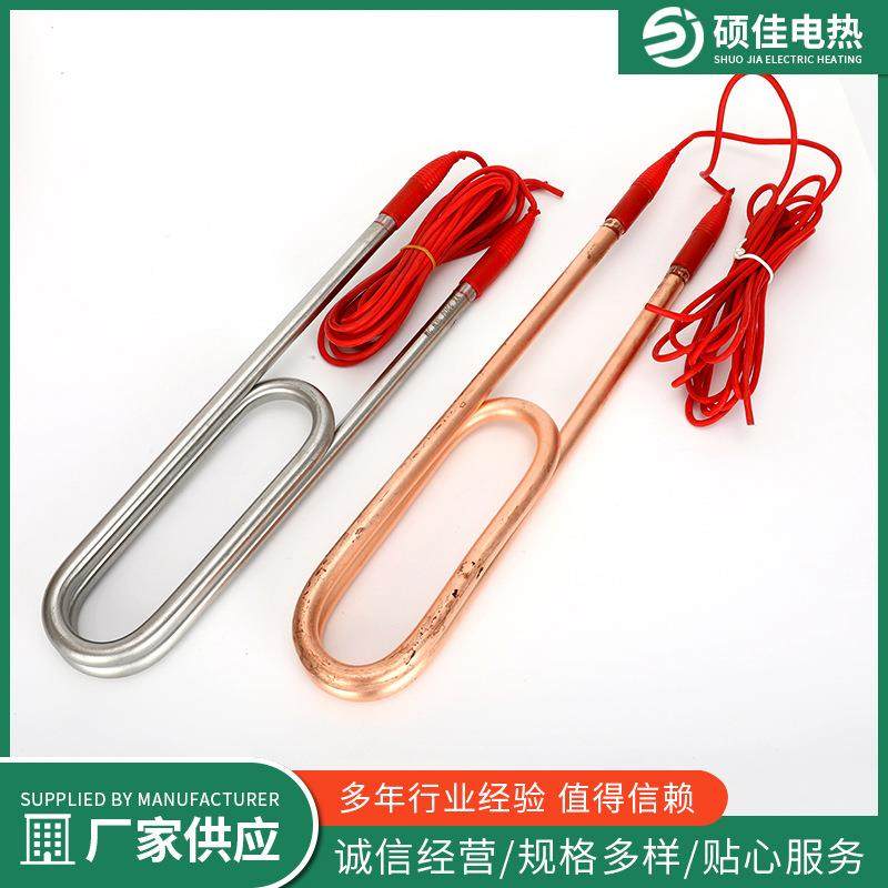 不锈密钢U型潜水加热管水池箱水发浴缸NVY热管全封防水大功率电热,饰品/流行首饰/时尚饰品新,其他DIY饰品配件,淘宝优惠券,粉丝福利购,淘宝优惠卷