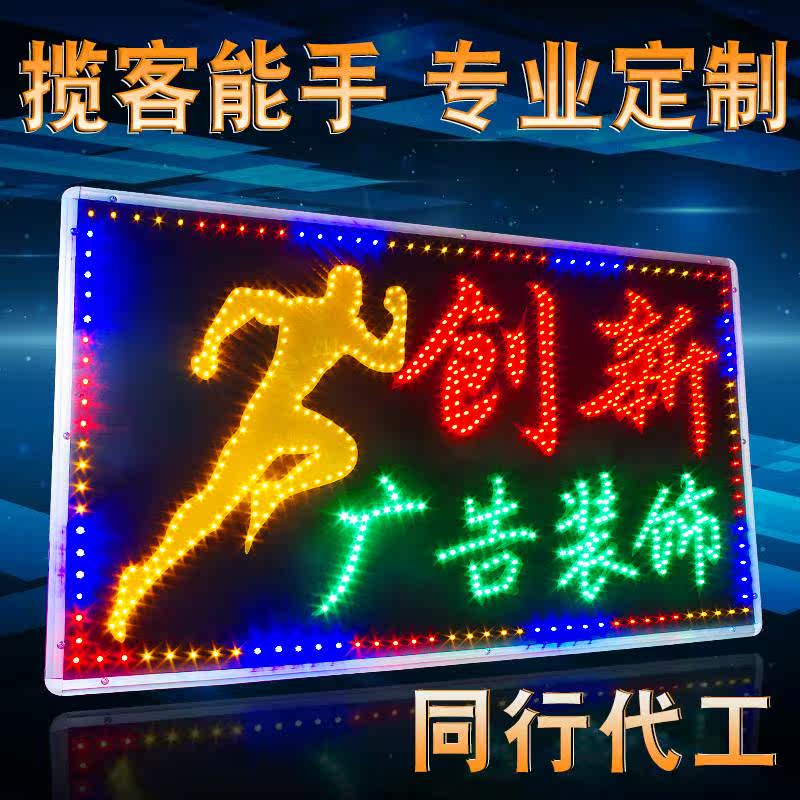 ktled广告显示屏电子灯箱闪屏发光挂牌字屏幕挂墙户外闪灯走字滚
