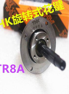 THK滚珠导向套 LG8S LG8L THK滚珠导套 直线轴承 标准件 现货库存