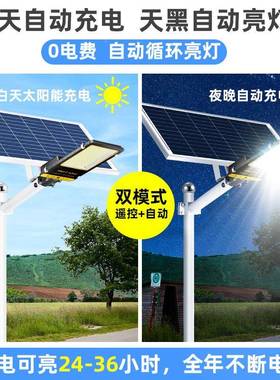 L太阳能灯家用户外庭院路直路灯新农村超亮大WZH功率ED防水灯厂家