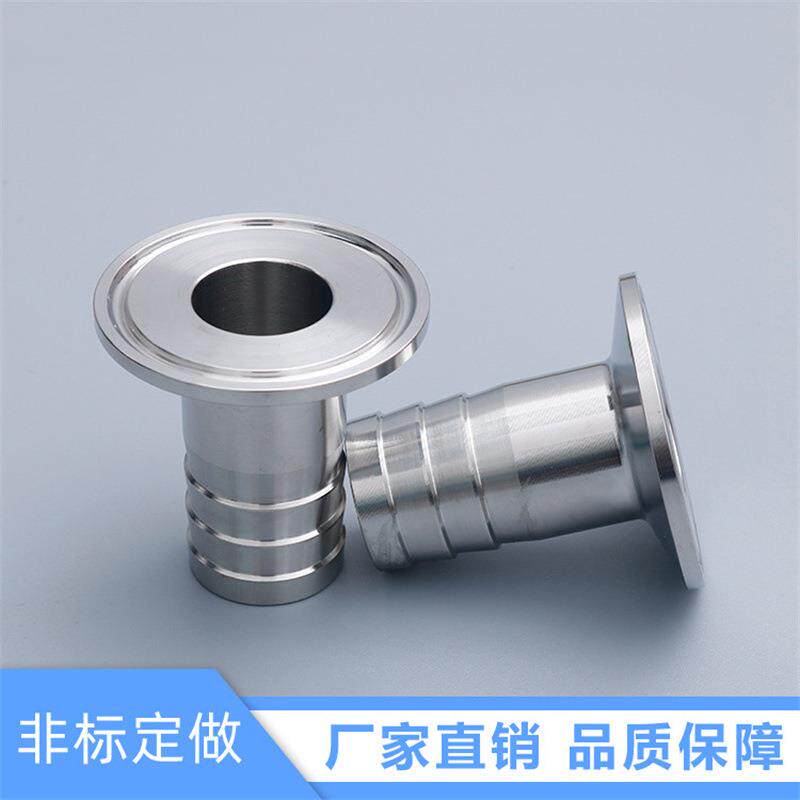 4不锈钢卫生级快皮接头0卡箍式快装速接头软管宝塔GKA管头卡盘水