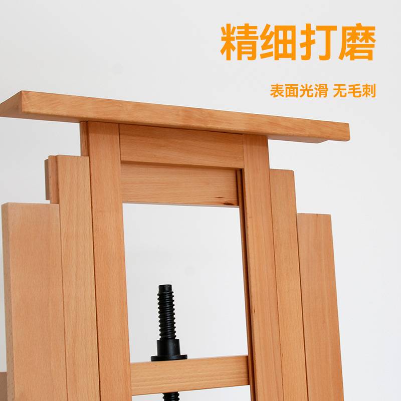 榉木制平立单摇杆画架实木落地折叠升降美术素描油画架子KT板展架