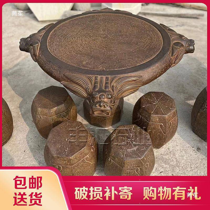 石桌石凳青石复古茶桌一套户外庭院花园茶台石桌椅家用象棋盘桌子