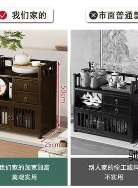 茶SFAS水博柜收置物架纳柜茶架子台式古架中式桌面楠竹小型茶多宝