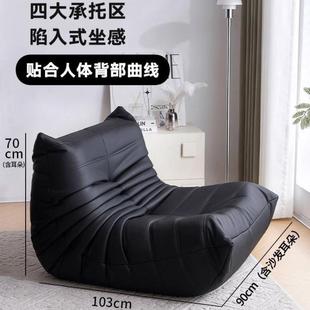 毛毛DEM懒人沙休发台客厅闲阳榻虫榻米躺椅单人沙发椅卧室网红休