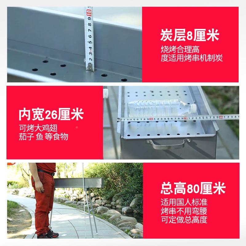蝶烤大香加厚烧烤80加宽炉大号26架用内宽特商木炭摆烧摊烤鱼炉户