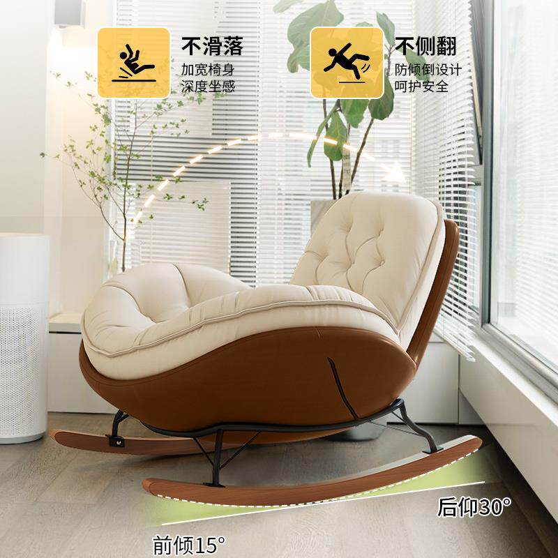 S&摇摇椅椅成家用lsg6.27阳台休闲椅客轻奢厅单人人躺设计师懒人