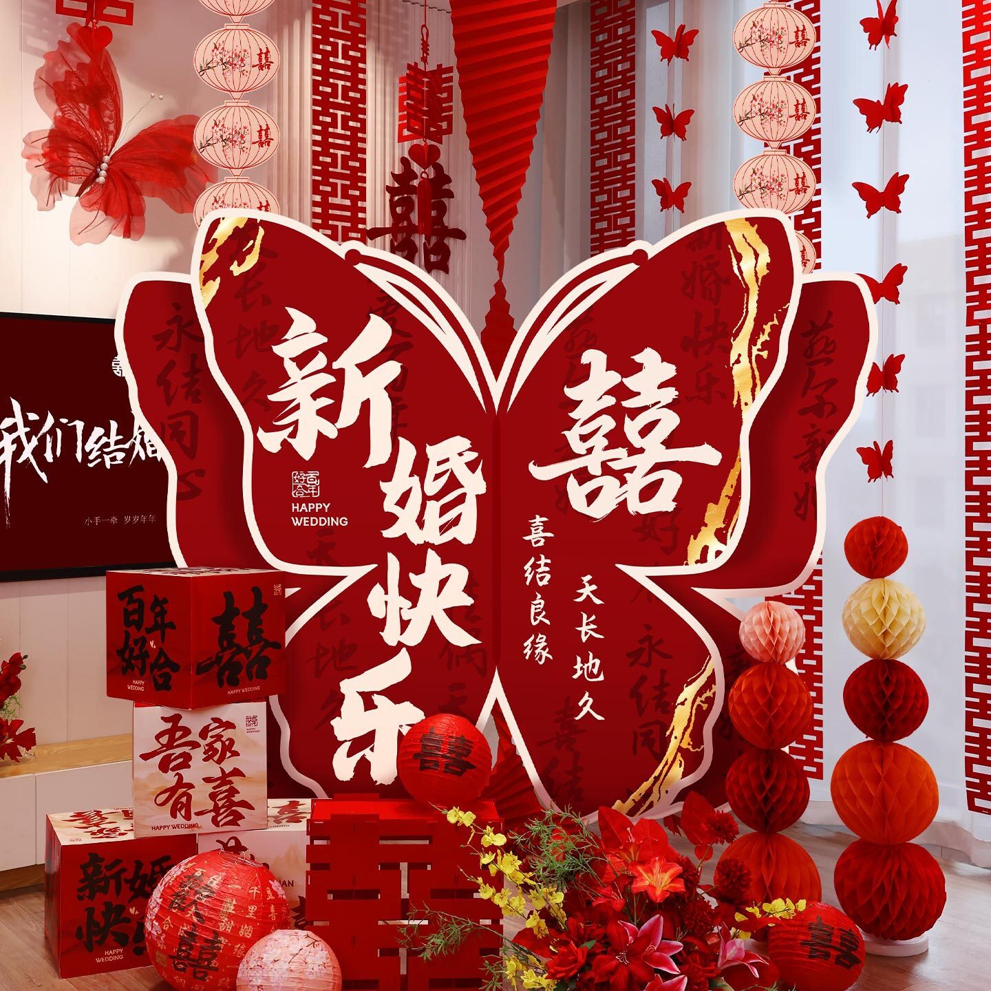 结婚蝴蝶板摆件新中式晨袍背景拍照道具订婚房布置装饰用品
