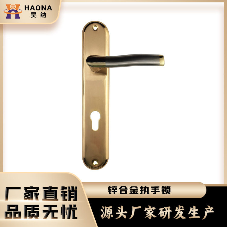 现货铝合金现代简约入户门锁酒店卧室通道门锁防盗门木门锁执手锁
