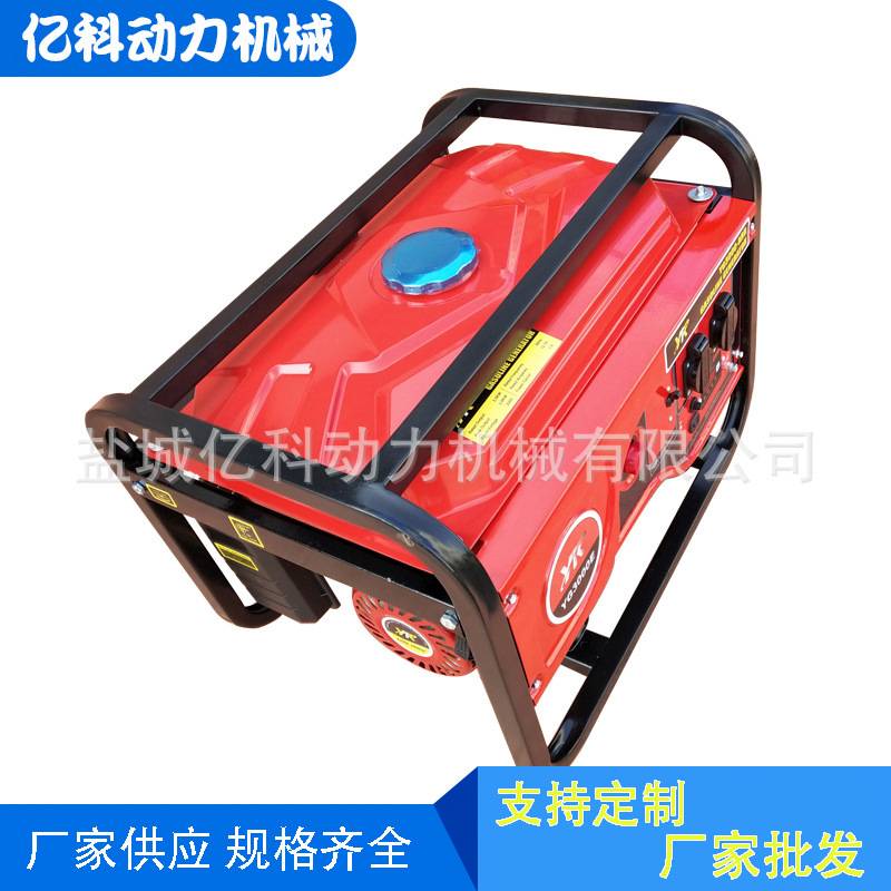 汽油发电机组便捷式微型汽油发电机组1.5-3KW移动式发电机组