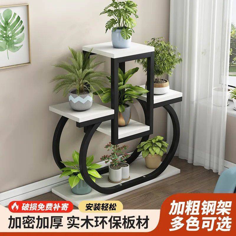 落地加厚花架花盆铁艺花架室内家用阳台飘窗置物客厅创意多肉绿萝