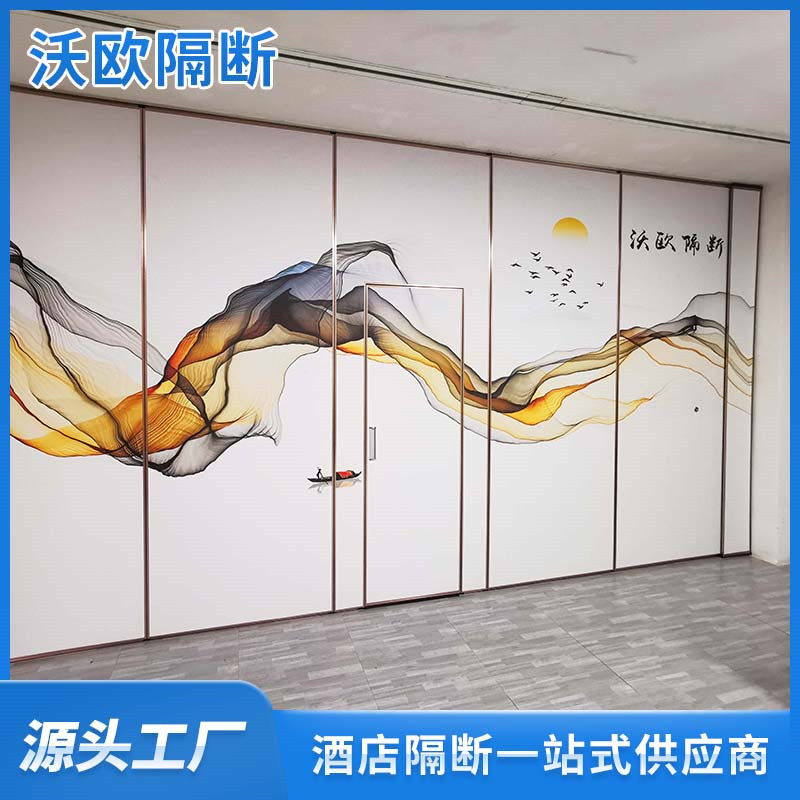 宴会厅移动隔断墙酒店活动隔断折叠屏风会议室隔音隔断墙
