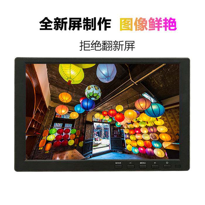 10寸/10.1HDMI高清显示器VGA电脑监视器白色显示屏广告车载汽车