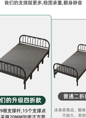 叠折床床1单人床家用成人简易床双人米2宿舍出nn78httr租房硬板床