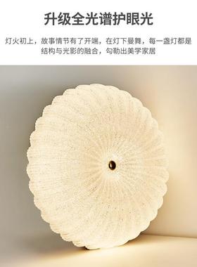 大园室灯奢2025新款简约现代观轻奢书60445房卧主卧轻房间灯吸顶