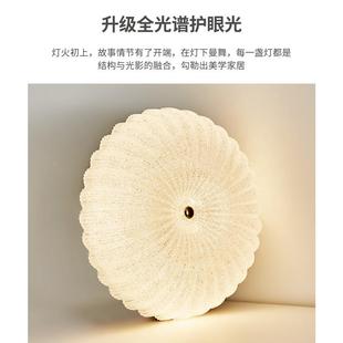 大园室灯奢2025新款 简约现代观轻奢书60445房卧主卧轻房间灯吸顶