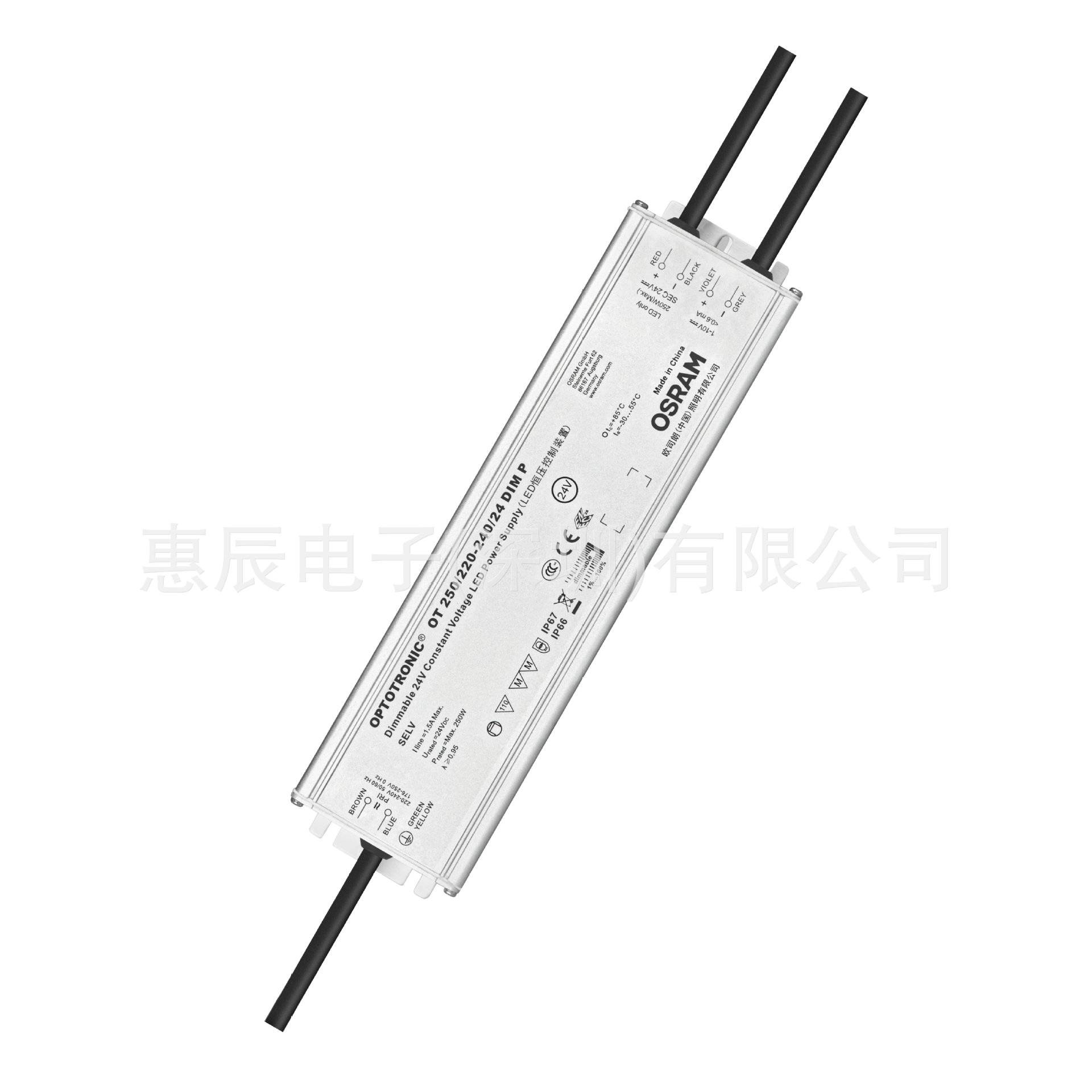欧司朗电源24V恒压0-10V调光电源60W 100W 250W 1-10V调光电源24V