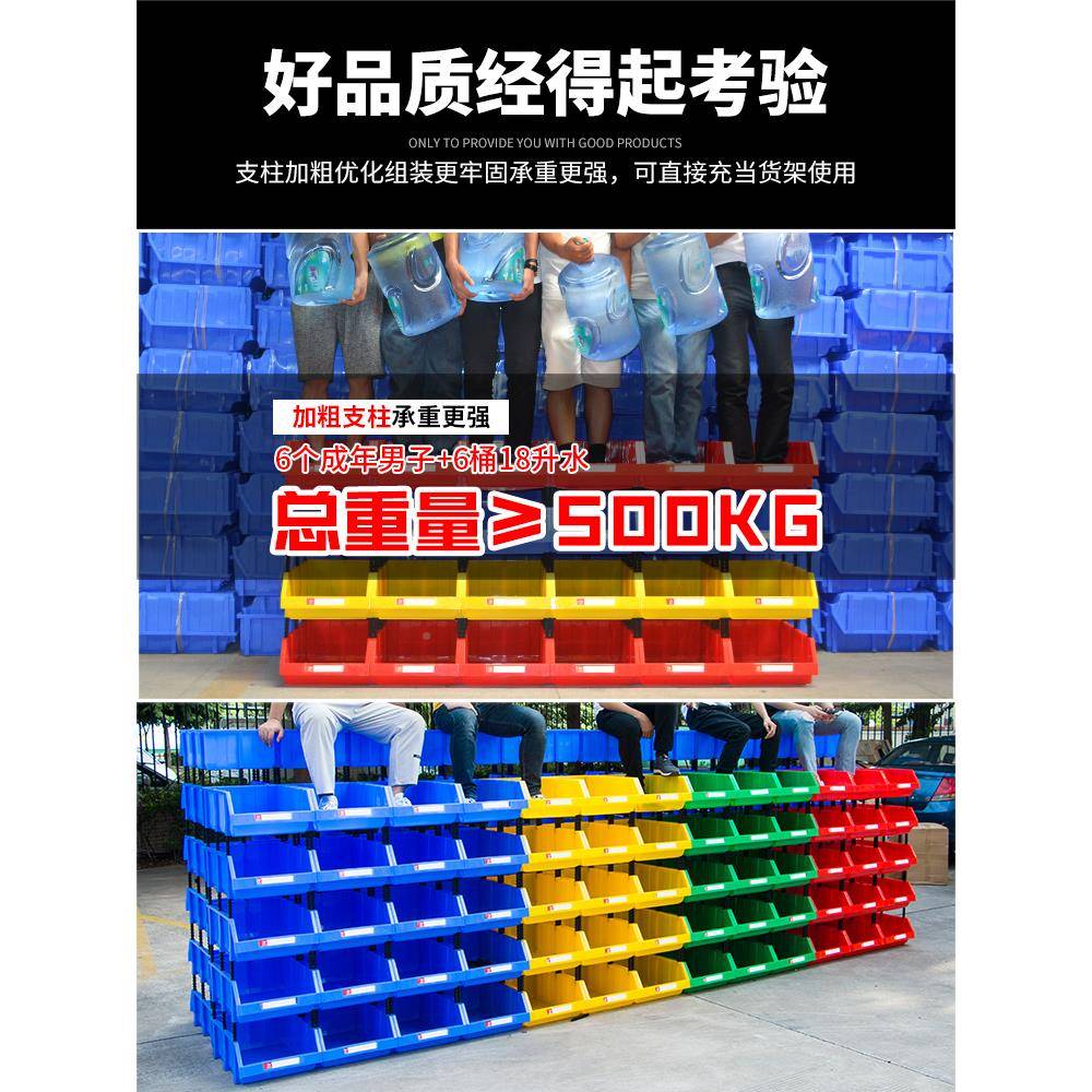组588式立塑料零件收纳盒多格理盒螺工具分丝类整盒子配件分格周