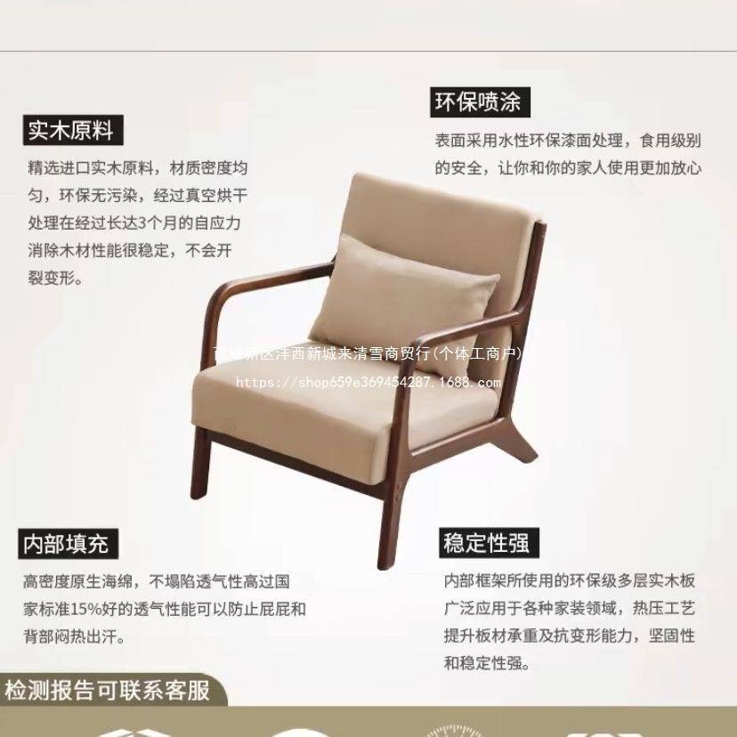 新款桌椅组合小户型一桌二椅子实木休闲简约阳台沙发椅宿舍高颜值