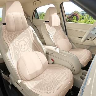 新款卡通闪电熊翻毛皮半包马鞍垫汽车坐垫四季通用薄款打孔透气垫