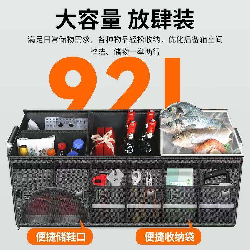 汽车后备箱储物箱车载收纳盒尾箱大容量收纳箱多功能折叠收纳