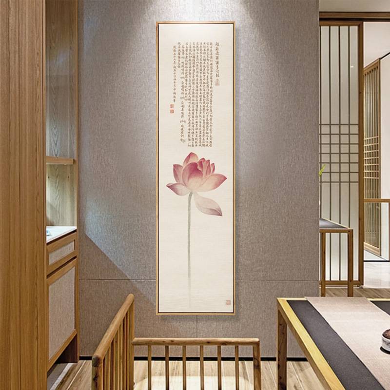 新中式荷花佛系客厅装饰画四条屏 茶室 禅意心经字画 餐厅挂画