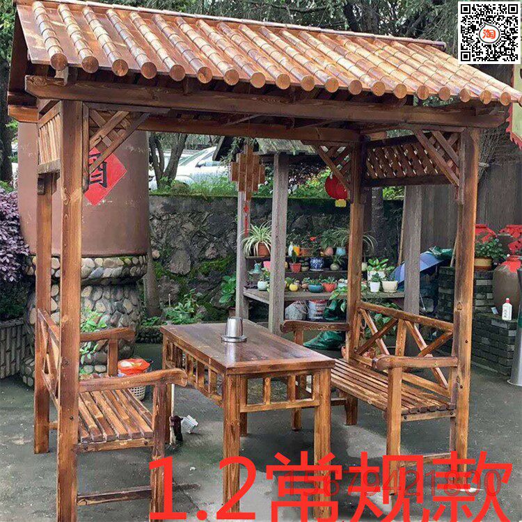 农家乐小木屋葡萄架休闲亭仿古庭院防腐木亭子户外桌椅凉亭