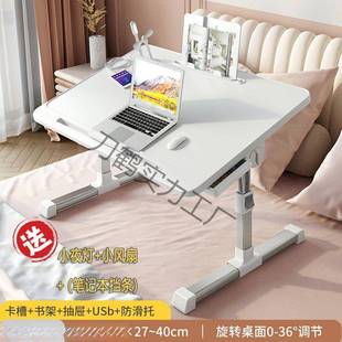 可升高床上加书桌宿422降舍儿绘本学习桌床上折叠童小桌子寝室电