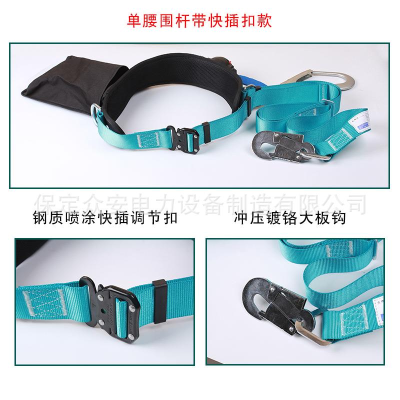 直销业速差式安全从带外卡单腰速差器量大优高空作安全带聚酰胺酯