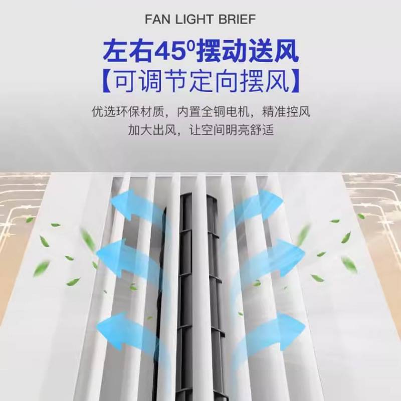 滚筒式无叶风扇灯客厅灯吸顶灯现代简约静音LED电扇一体房间灯具