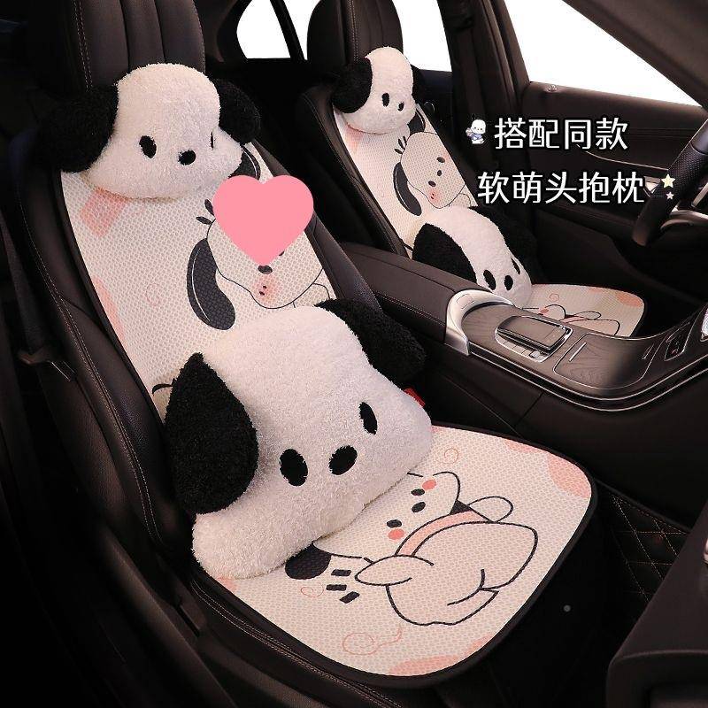 帕恰套狗汽车8坐垫四季冰通用半包座椅可爱卡通女垫士座座套夏季