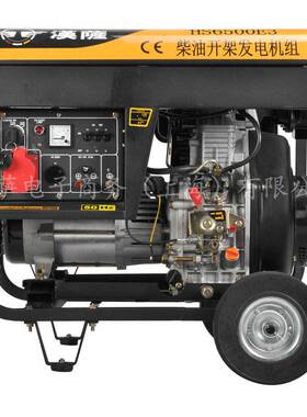 HS6500E3便携式三相380v柴油发电机组厂家5千瓦小型静音发电机5kw