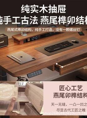 木竞升实降桌抽电屉款电动升降电脑桌SMY-S2书桌学习桌双人桌办公