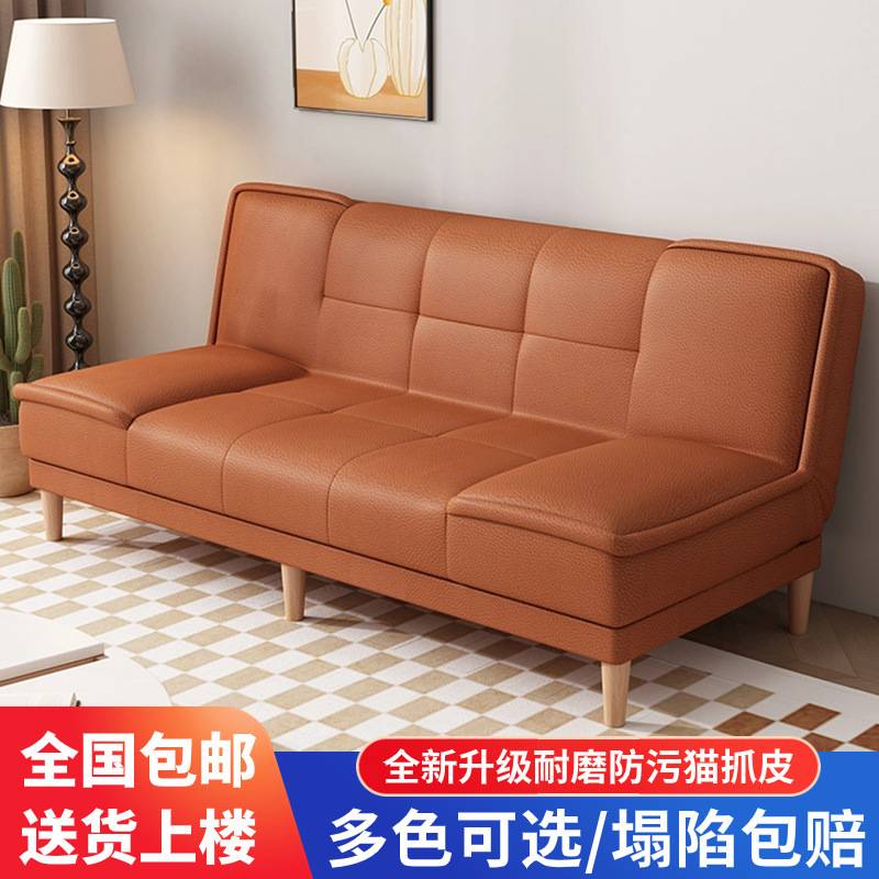 小户型可折叠沙发床一体两用多功能双人三人座办公室可当午休沙发