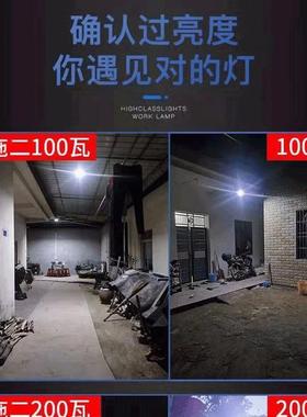 投光灯透镜款高亮灯壳珠铝SY-1000灯新光农村阳能路灯投太灯