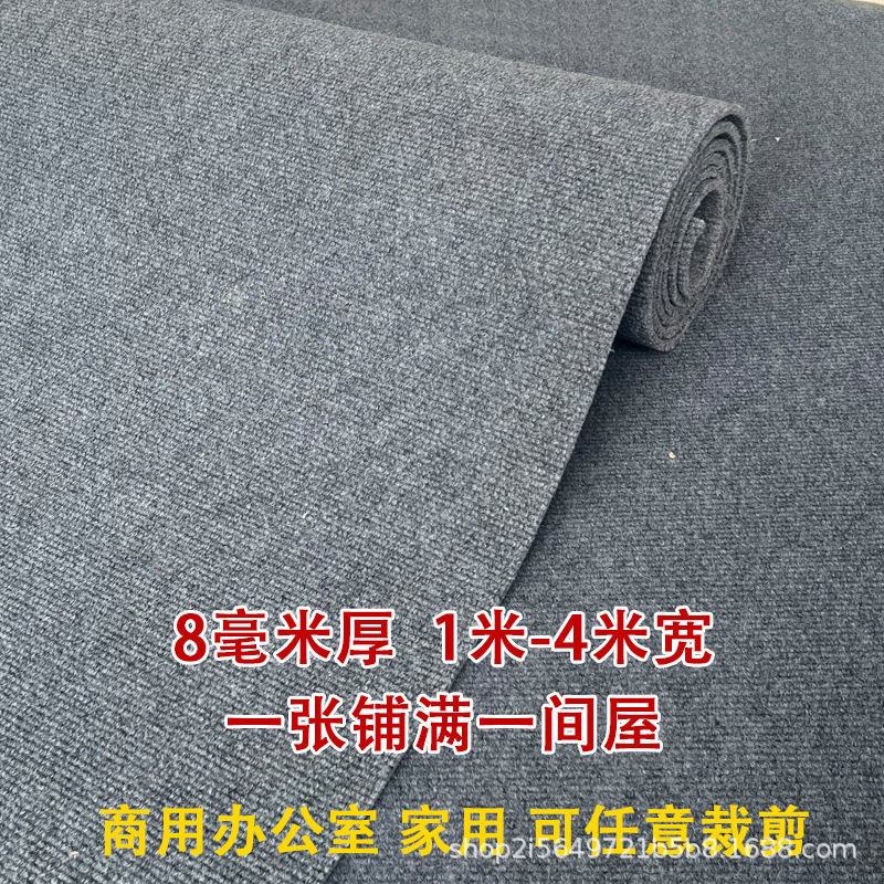灰色地毯办公室商用卧室满铺房间全铺家用客厅耐脏大面积整卷简约
