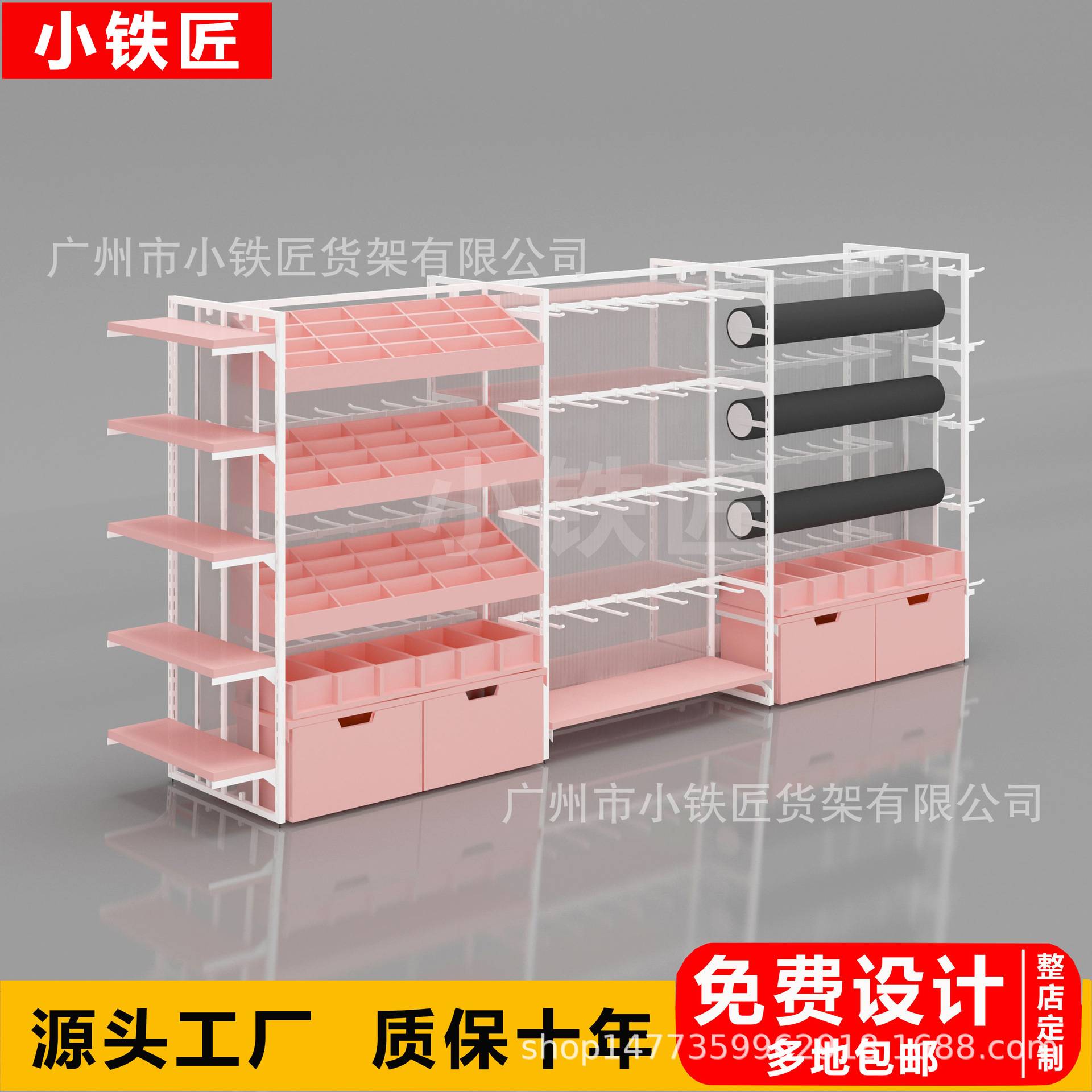 名创货架精品母婴店潮玩饰品店超市展示柜双面中岛货柜储物钢木