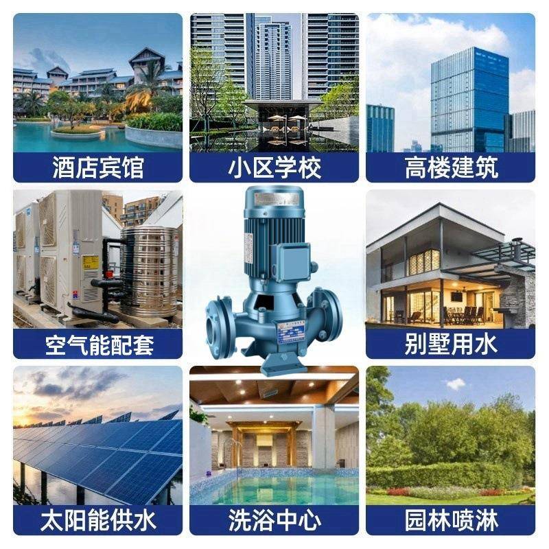 广东工水热循环泵小型用地立式管道泵加压增压泵空气家能BKG水泵